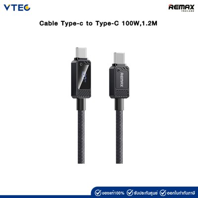 Remax Cable Type-c to Type-C 100W,1.2M
