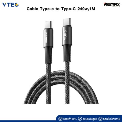 Remax Cable Type-c to Type-C 240w,1M