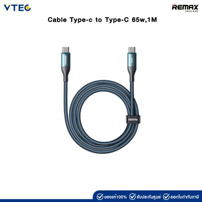 Remax Cable Type-c to Type-C 65w,1M