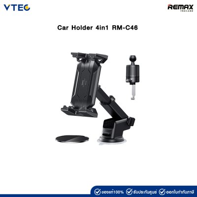 Remax Car Holder 4in1 RM-C46