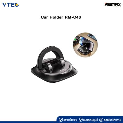 Remax Car Holder RM-C43