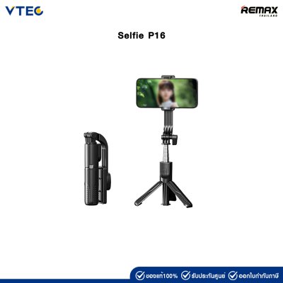 Remax Selfie P16