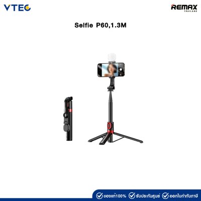 Remax Selfie P60,1.3M