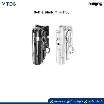 Remax Selfie stick mini P80