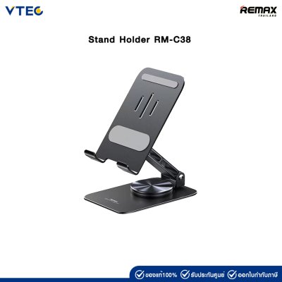 Remax Stand Holder RM-C38