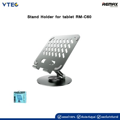 Remax Stand Holder for tablet RM-C60