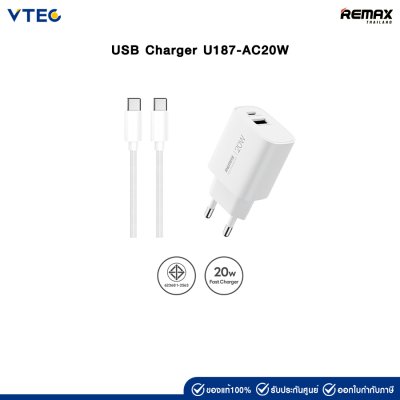 Remax USB Charger U187-AC20W