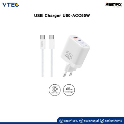 Remax USB Charger U60-ACC65W