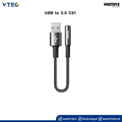 Remax USB to 3.5 C21 Remax USB to 3.5 C21
