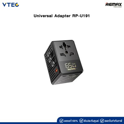 Remax Universal Adapter RP-U191