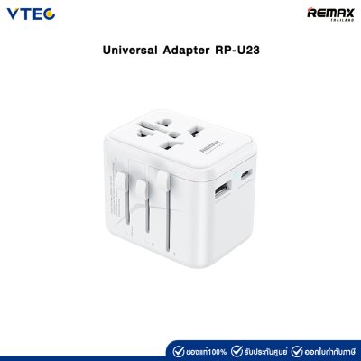 Remax Universal Adapter RP-U23