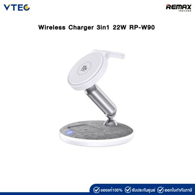 Remax Wireless Charger 3in1 22W RP-W90