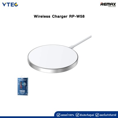 Remax Remax Wireless Charger RP-W58