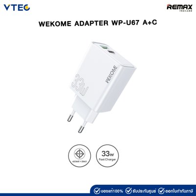 WEKOME ADAPTER CHARGER WP-U67 GAN33W A+C