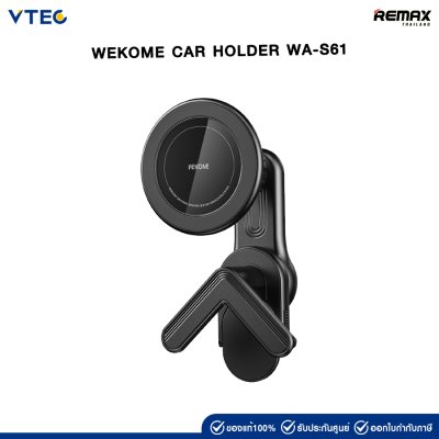 WEKOME CAR HOLDER WA-S61 (BLACK)