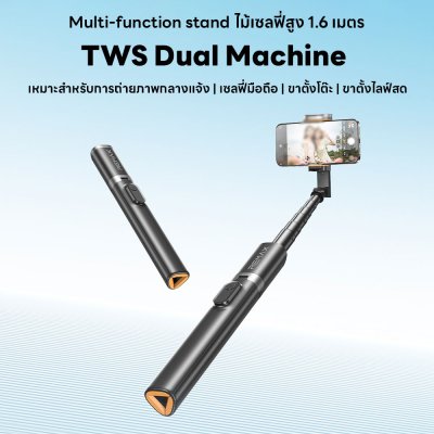 Remax Selfie P70,1.6M