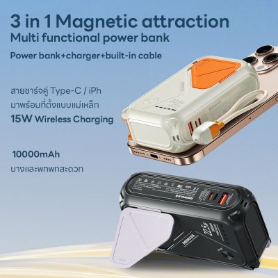 REMAX POWER BANK  REMAX RPP-116 WL (White)