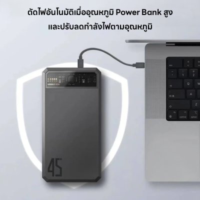 REMAX POWER BANK E43A 45W (25000mAh) Gray