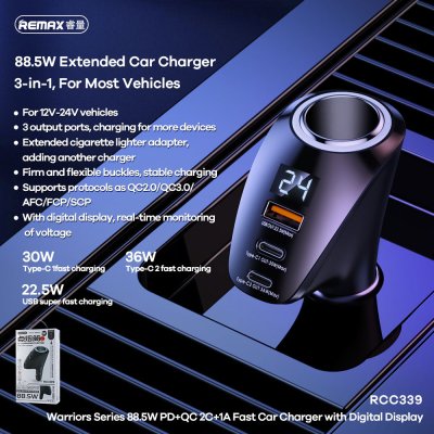 Car Charger 88.5W RCC339