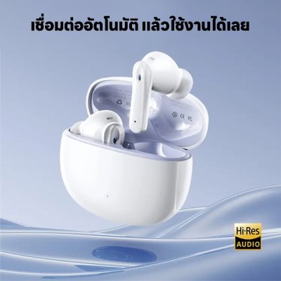 Small Talk BT/TWS CozyPods W21N