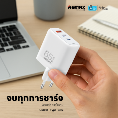 Remax USB Charger U60-ACC65W