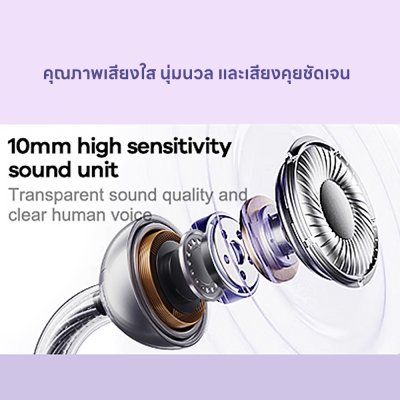 Small Talk BT/TWS CozyBuds W29