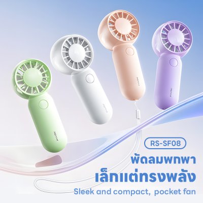Fan handheld mini RS-SF08 Fan handheld mini RS-SF08