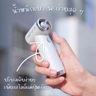 Remax Fan High-speed Handheld RS-SF09