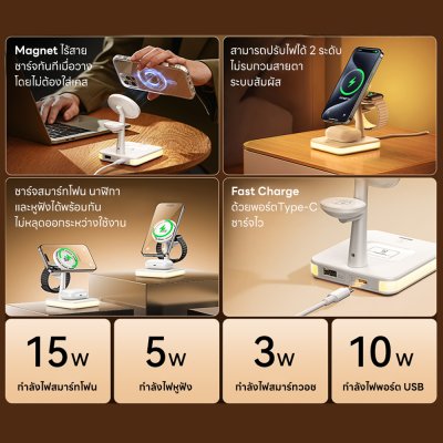 Remax Wireless Charger 3in1 33W RP-W96