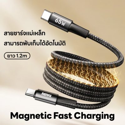 Remax Cable รุ่น CB07
