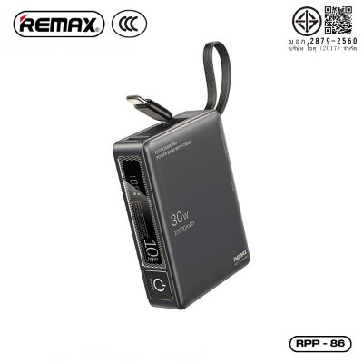 REMAX Power Bank 10000mAh RPP-86