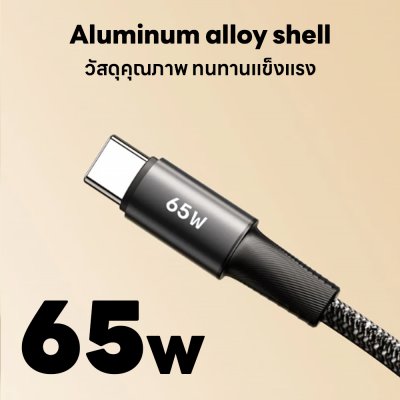 Remax Cable รุ่น CB07
