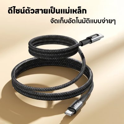 Remax Cable รุ่น CB07
