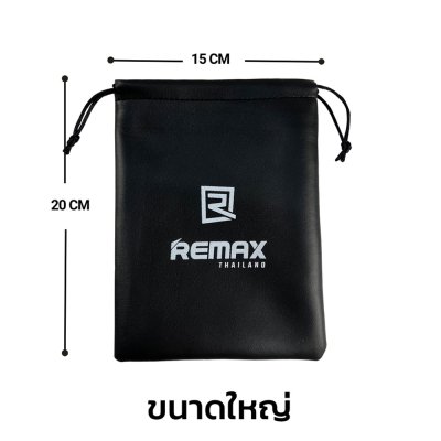 Remax Gadget Bag 15*20 cm