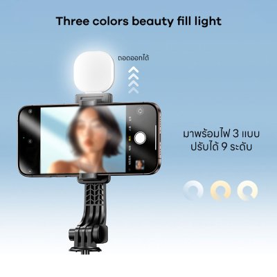 Remax Selfie P60,1.3M