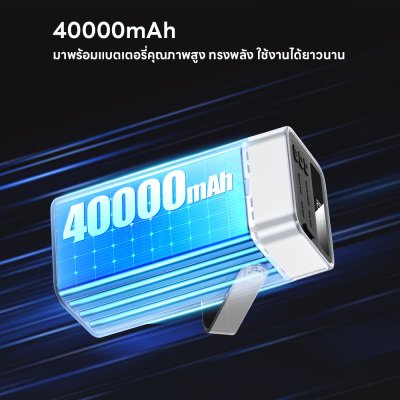 Power Bank 40000mAh RPP-596