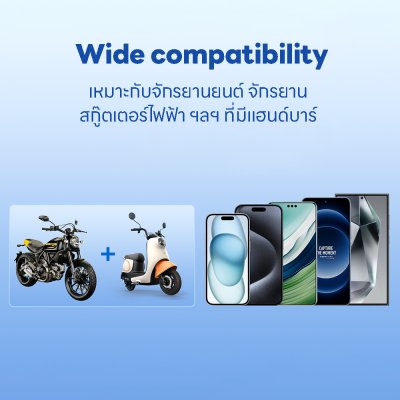 Remax Motorcycle Holder RM-C53