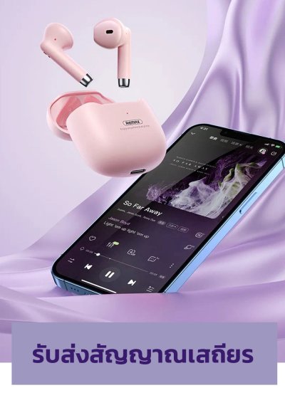 Small Talk BT/TWS-19