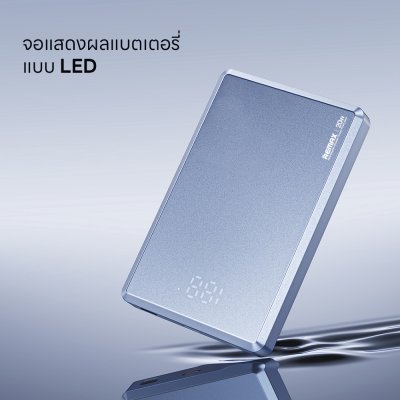 Power Bank 10000mAh RPP-109