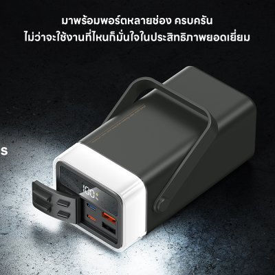 Power Bank 40000mAh RPP-596