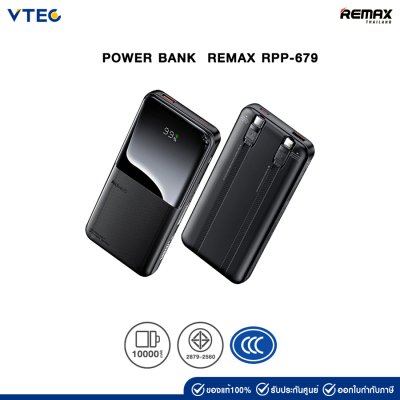 Power Bank 10000mAh RPP-679