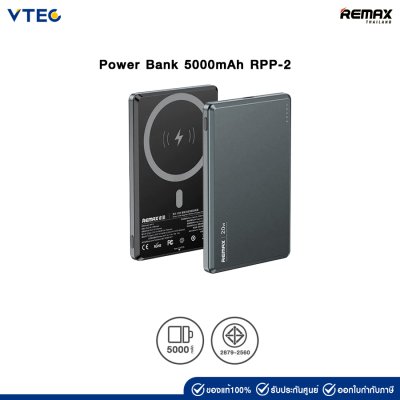 Power Bank 5000mAh RPP-2