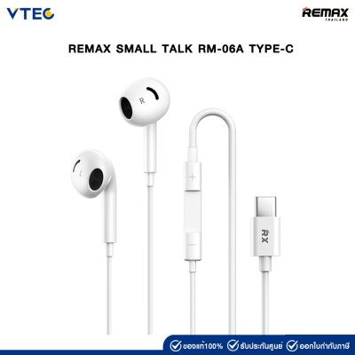 Small Talk Type-C RM-06a