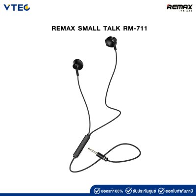 Small Talk RM-711