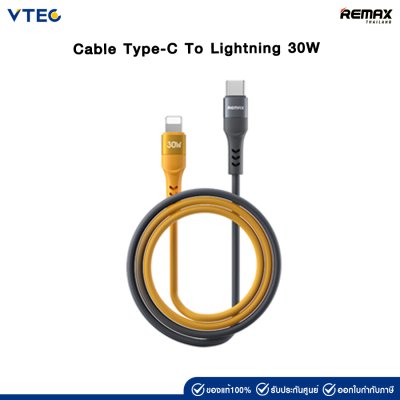 REMAX CABLE TYPE C TO LIGHTNING CB16 GRAY/YELLOW