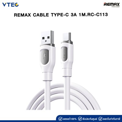 Cable Type-C 3A (RC-C113,White)
