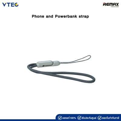 Phone and Powerbank strap