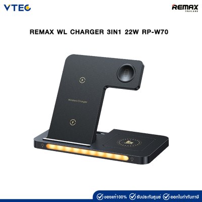 REMAX WL CHARGER 3IN1 22W RP-W70 BLACK