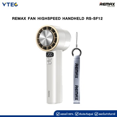 Remax Fan High-speed Handheld RS-SF12
