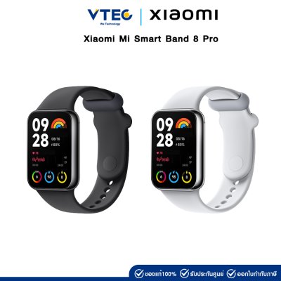 Xiaomi Smart Band 8 Pro